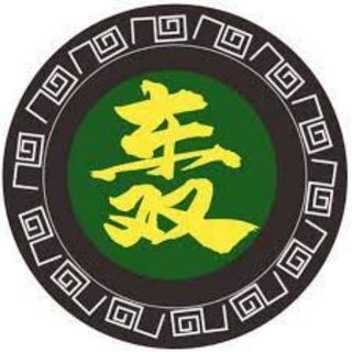 Telegram profile photo for 电话轰炸|短信轰炸|轰炸机|呼死你