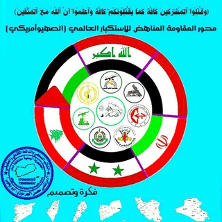 Telegram profile photo for قناة كل المجاهدين الإعلامية