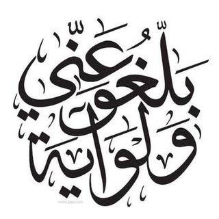 Telegram profile photo for قناة| محمد السيد صديق