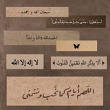 Telegram profile photo for غــيـــمـــة آجــــر ☁️❤️