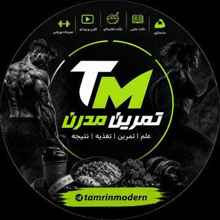 Telegram profile photo for ⚡️𝙒𝙤𝙧𝙡𝙙 𝙚𝙭𝙚𝙧𝙘𝙞𝙨𝙚𝙨️⚡