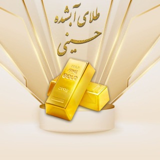 Telegram profile photo for آبشده حسینی