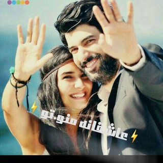 Telegram profile photo for 🔥عاشقانه من وتو🔥