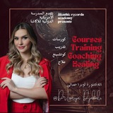 Telegram profile photo for -:-قناة الدكتورة لويزا جبالي للأكاشا-:-