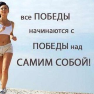 Telegram profile photo for Мотивация. Личностный рост. Развитие