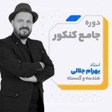Telegram profile photo for جزوه هندسه گسسته جلالی