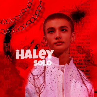 Telegram profile photo for HAYLEY_Solo