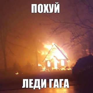 Telegram profile photo for ударить по понедельнику