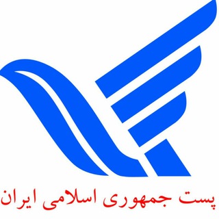 Telegram profile photo for پست برگشتی کاراگل
