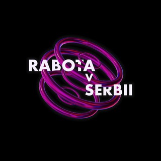 Telegram profile photo for Работа в Сербии | Rabota v Serbii