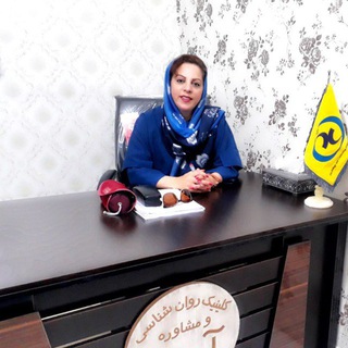 Telegram profile photo for 🛑روانشناسی تربیتی کودک ونوجوان🛑