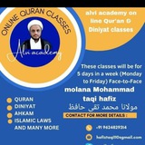 Telegram profile photo for અલ્વી ગુજરાતી હદીસ ટેલીગ્રામ ચેનલ