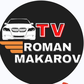 Telegram profile photo for Roman Makarov TV