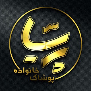 Telegram profile photo for Parisa_shop