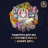 Telegram profile photo for мгновенный бездепозитный бонус активация сразу