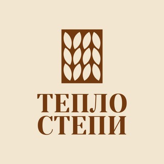 Telegram profile photo for Тепло степи