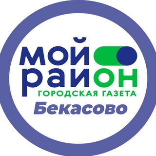 Telegram profile photo for Мой район Бекасово
