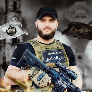 Telegram profile photo for لِـ شهيدي بهاء لحلوح 💔🏴