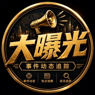 Telegram profile photo for 2