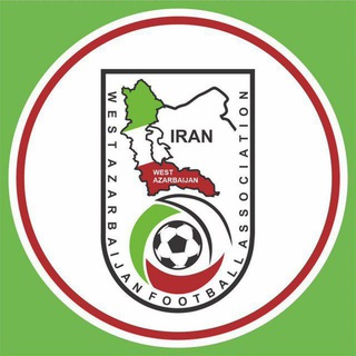 Telegram profile photo for هیئت فوتبال استان آذربایجان غربی
