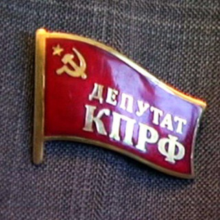 Telegram profile photo for Народный депутат
