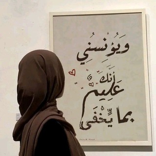 Telegram profile photo for دُعَاءٌ