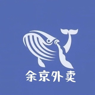 Telegram profile photo for 斯里兰卡-余京超市24小时营业