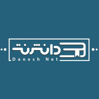 Telegram profile photo for سامانه اطلاع رساني دانش