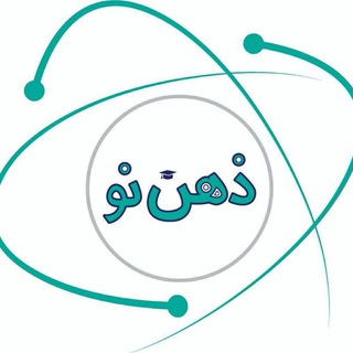Telegram profile photo for موسسه ذهن نو کاشان و آران وبیدگل و حومه(آموزش چرتکه)