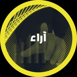 Telegram profile photo for SAFE PIPS REVIEWS | اراء وتجارب