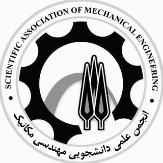 Telegram group profile photo for مهندسی مکانیک دانشگاه تربیت مدرس