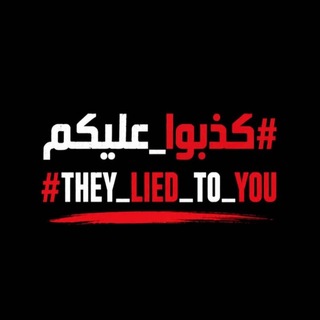 Telegram profile photo for صَلية بَارُود 🔻