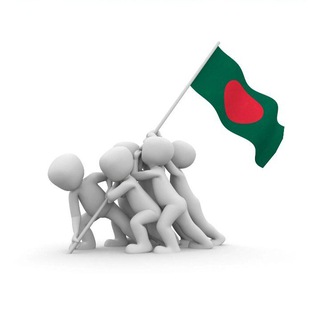 Telegram profile photo for 🇧🇩LOVE BANGLADESH🇧🇩