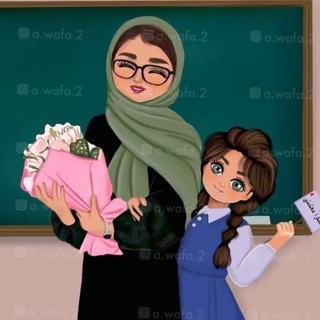 Telegram profile photo for الإرشاد التربوي 👩🏫🕊️(ثانوية محمد بن ابي بكر)