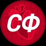 Telegram profile photo for Сердце Футбола ПОВТОРЫ ГОЛОВ В ПРОФИЛЕ