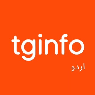 Telegram profile photo for Telegram Info اردو