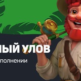Telegram profile photo for Ввод промокода в окне кассы казино: Быстрое начисление фриспинов при оплате