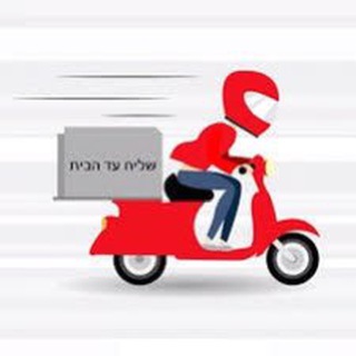 Telegram profile photo for שליחויות בין עירוניות לכל מטרה