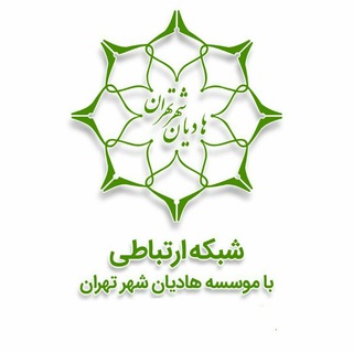 Telegram profile photo for موسسه هادیان شهر تهران