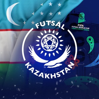 Telegram profile photo for Футзал Казахстан | Ультрас 🥷