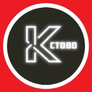 Telegram profile photo for Кстово