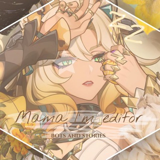 Telegram profile photo for Мама я эдитор🌌(ЗАМОРОЖЕН)