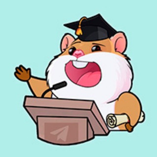 Telegram profile photo for Сытый Хомяк | Пред.Список 8-го потока обучения