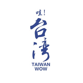 Telegram profile photo for 台湾股票(台股飙股明牌资讯)