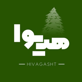 Telegram profile photo for ماجراجویی با هیواگشت