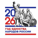 Telegram profile photo for Управление образования администрации городского округа Горловка Донецкой Народной Республики