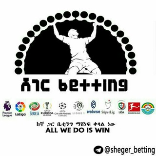 Telegram profile photo for Sheger betting Tips