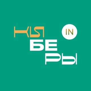 Telegram profile photo for КИБЕРЫ I Индия