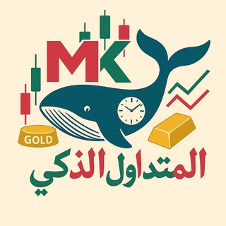 Telegram profile photo for المتداول الذكي