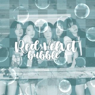 Telegram profile photo for Red Velvet Bubble 🫧
